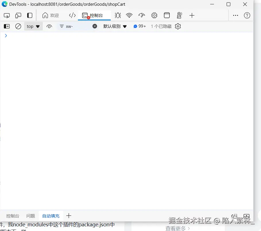 陷入繁林_于2024-08-01 11:23发布的图片