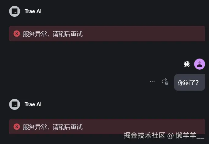 懒羊羊__于2025-04-11 14:37发布的图片