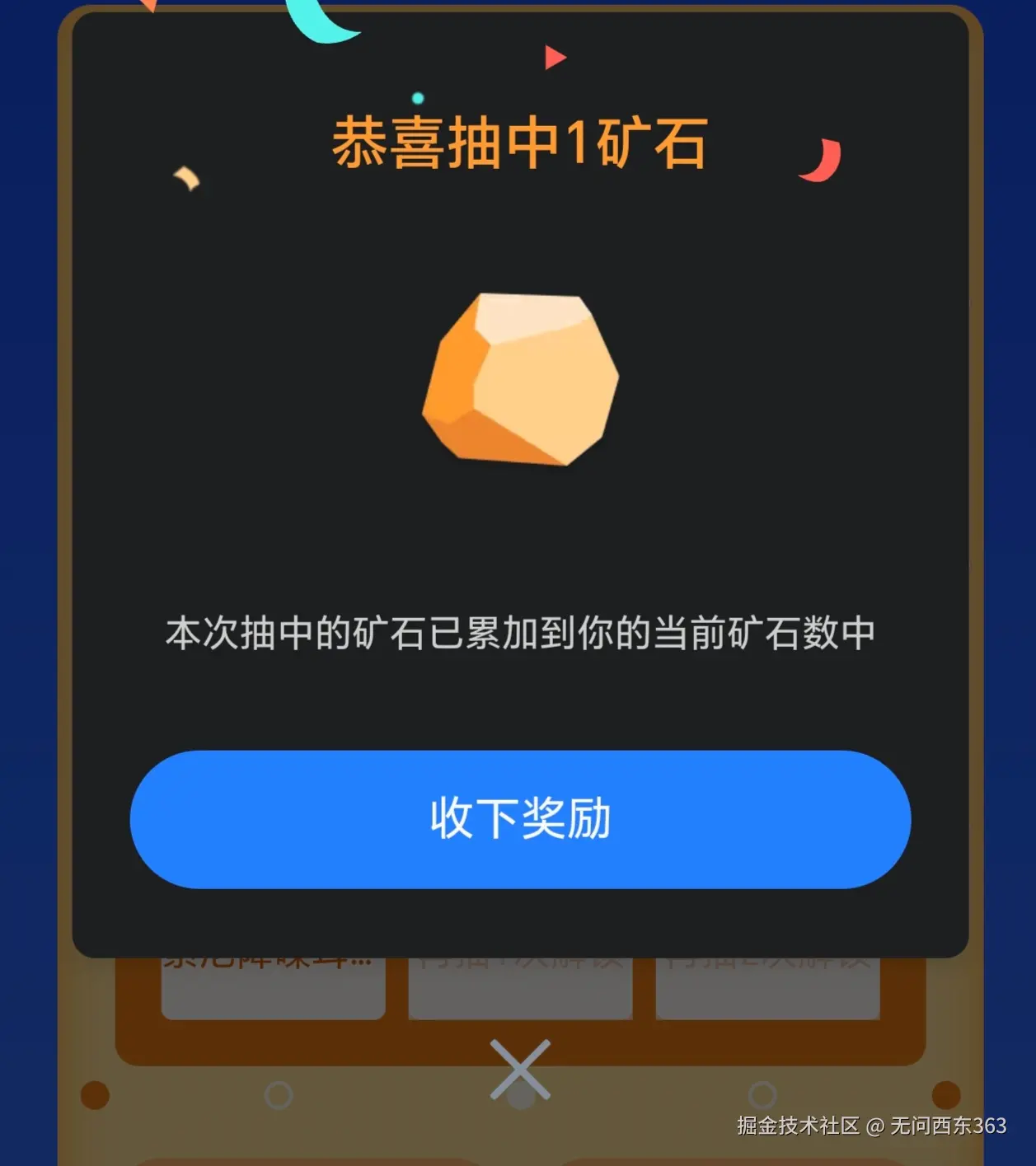 无问西东363于2025-07-23 08:08发布的图片