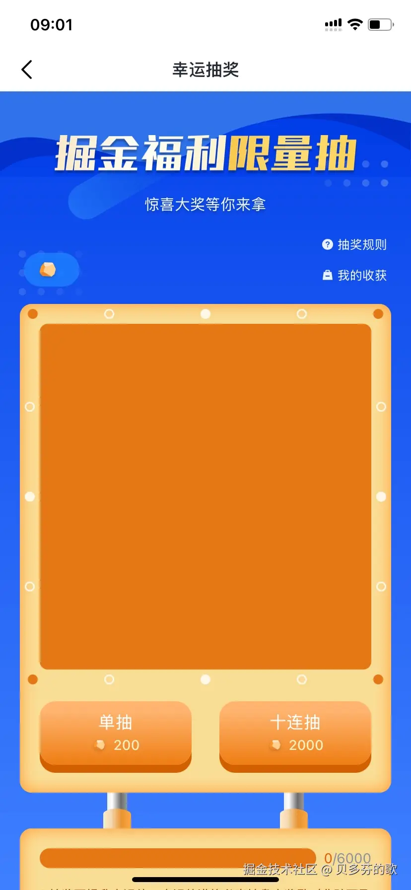 贝多芬的歌于2025-06-07 09:04发布的图片