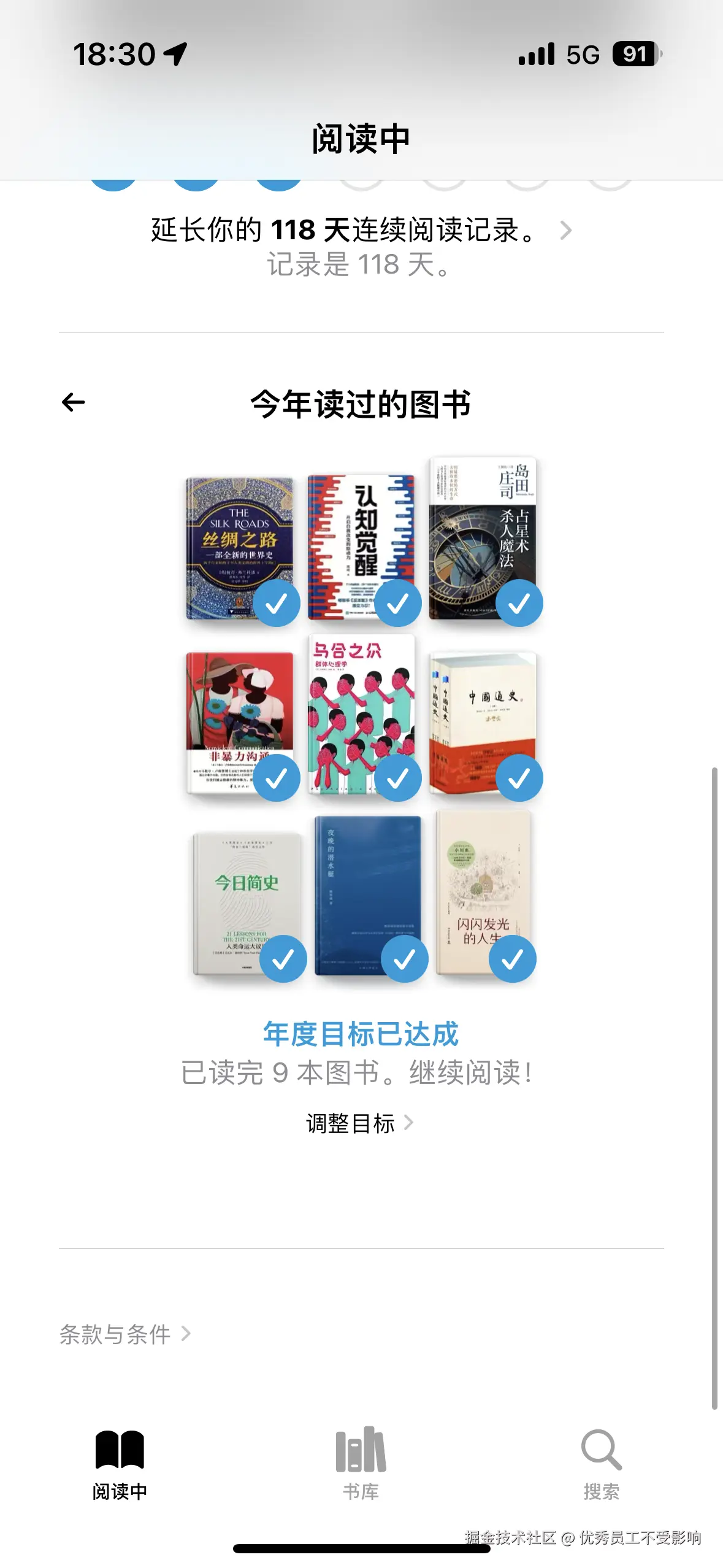 优秀员工不受影响于2024-09-04 18:38发布的图片