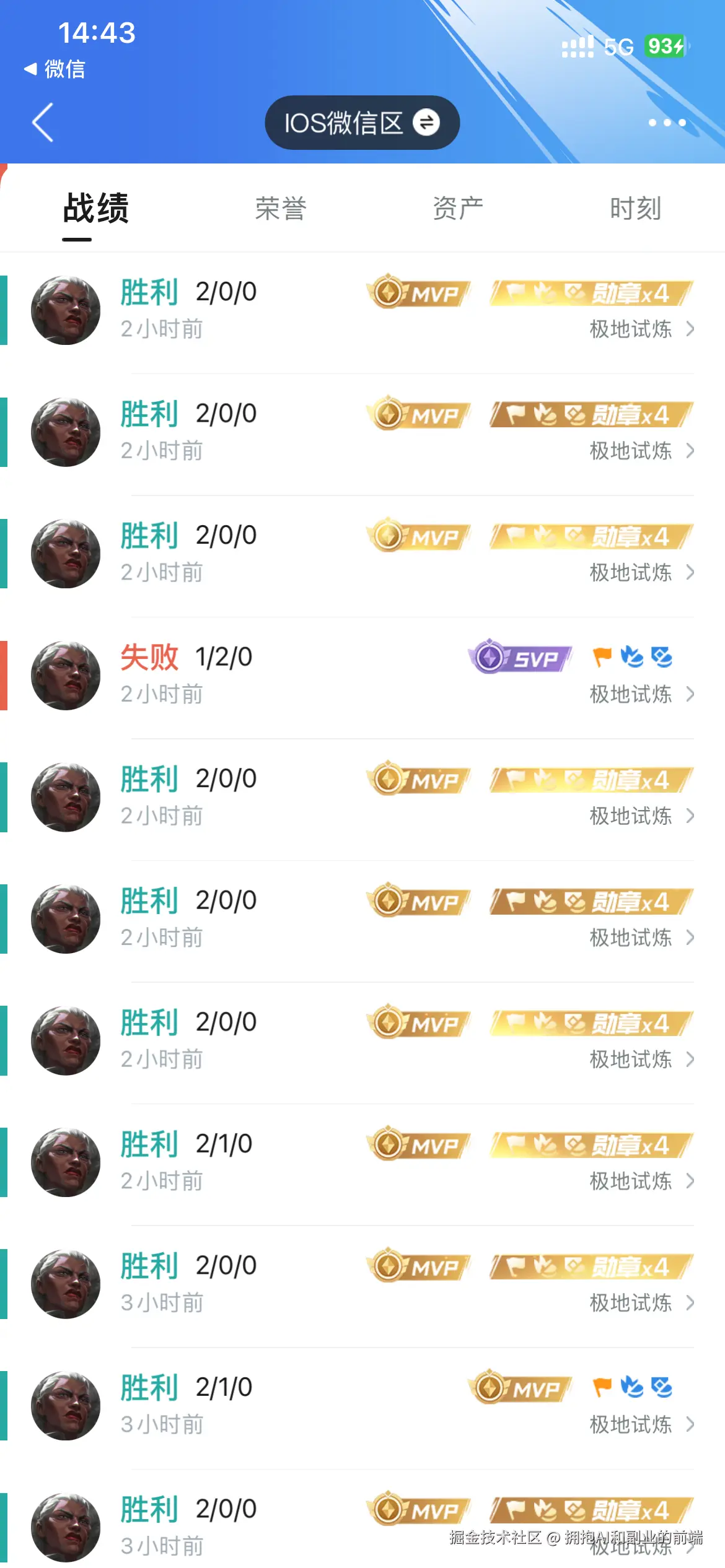 拥抱AI和副业的前端于2024-11-07 14:44发布的图片