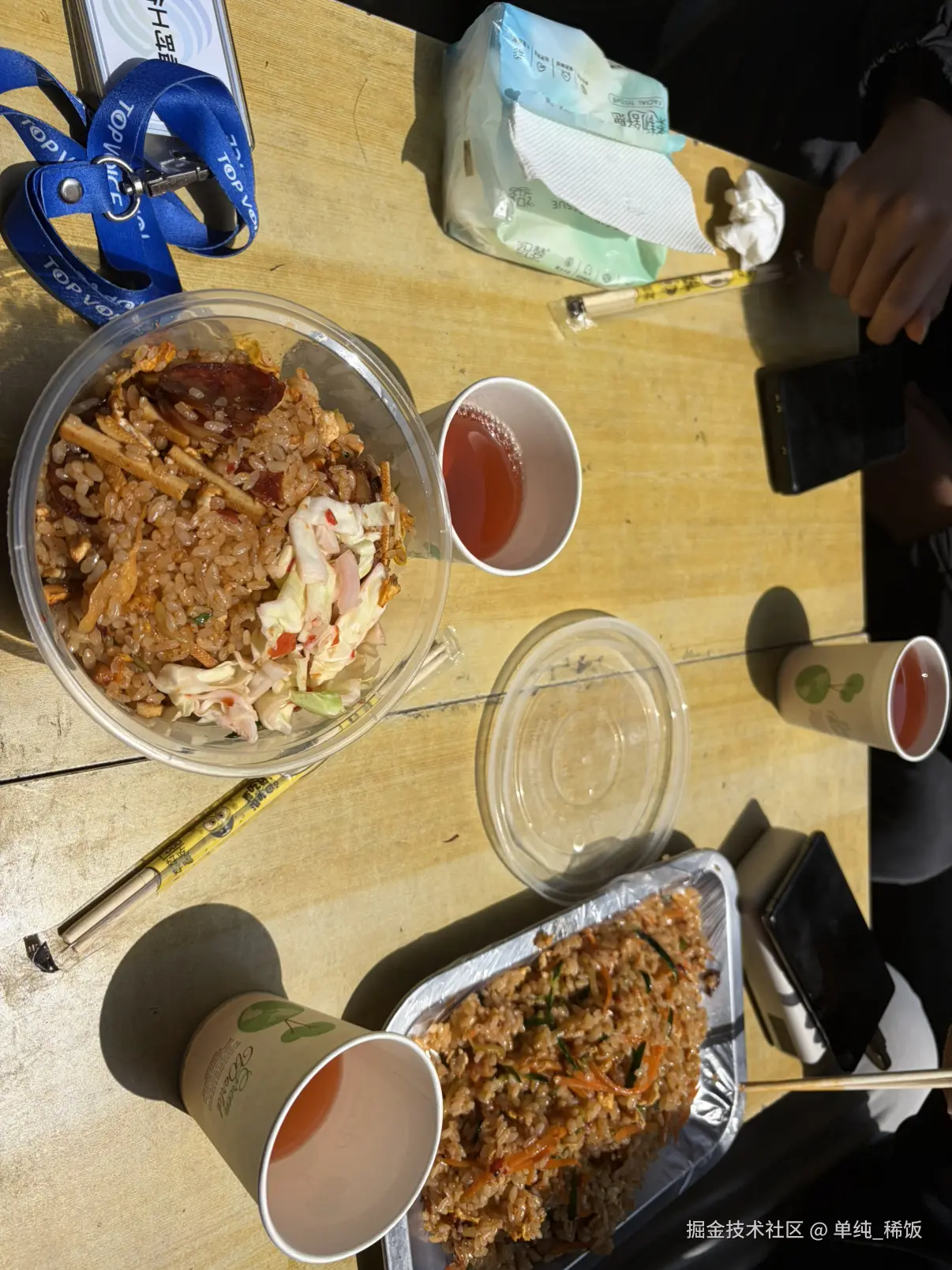 单纯_稀饭于2026-04-03 13:22发布的图片