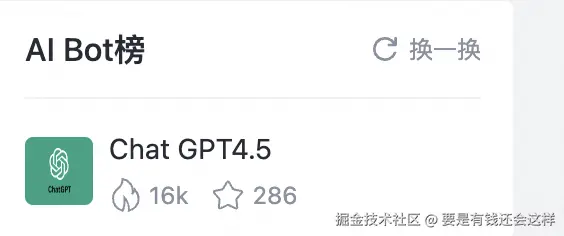 要是有钱还会这样于2024-10-23 10:17发布的图片