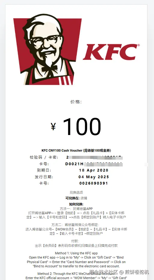 煎饼卷挖机于2025-05-15 18:26发布的图片