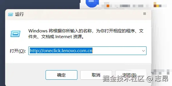 志昂于2026-02-05 11:10发布的图片