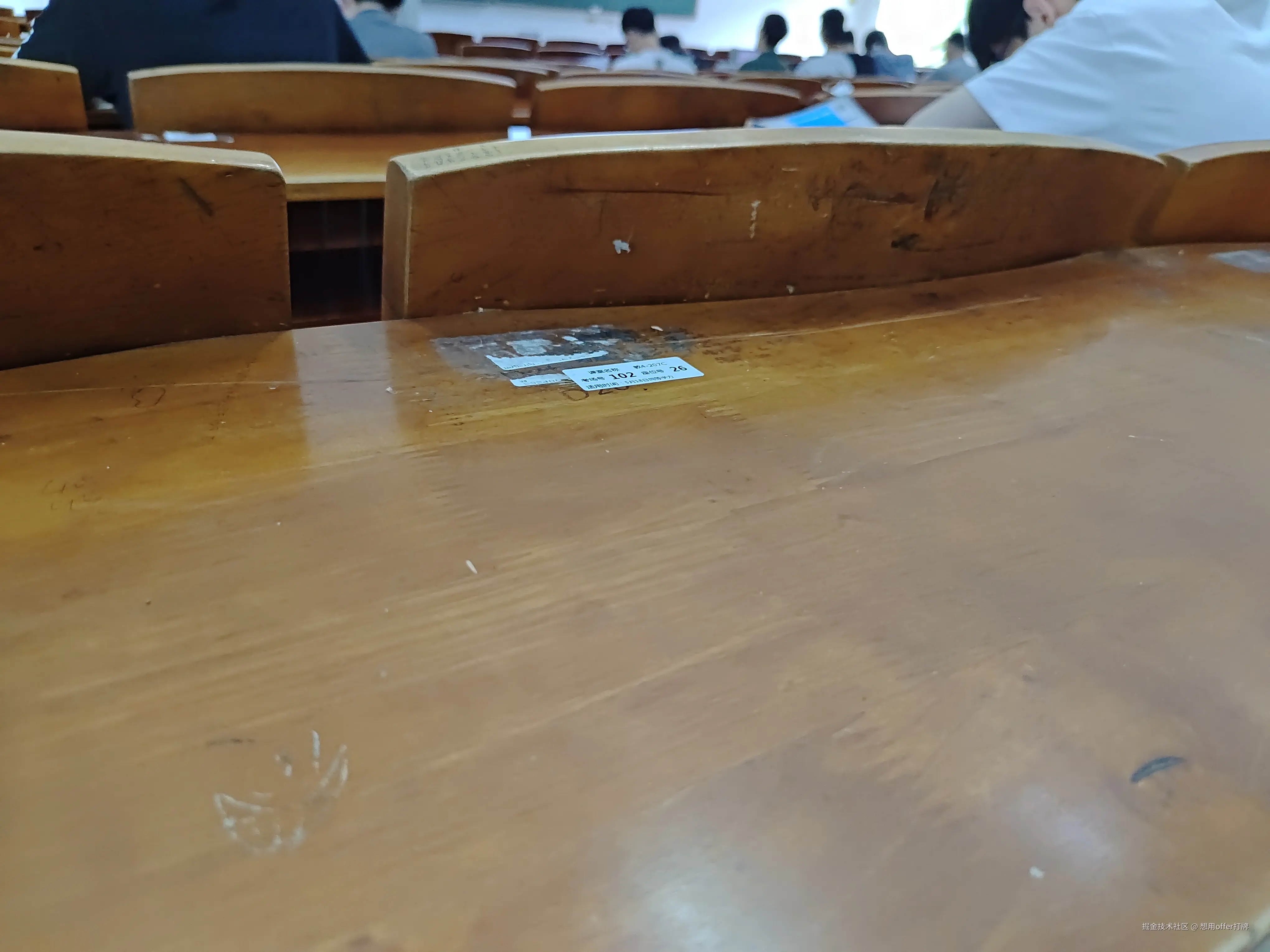 想用offer打牌于2025-05-23 09:58发布的图片