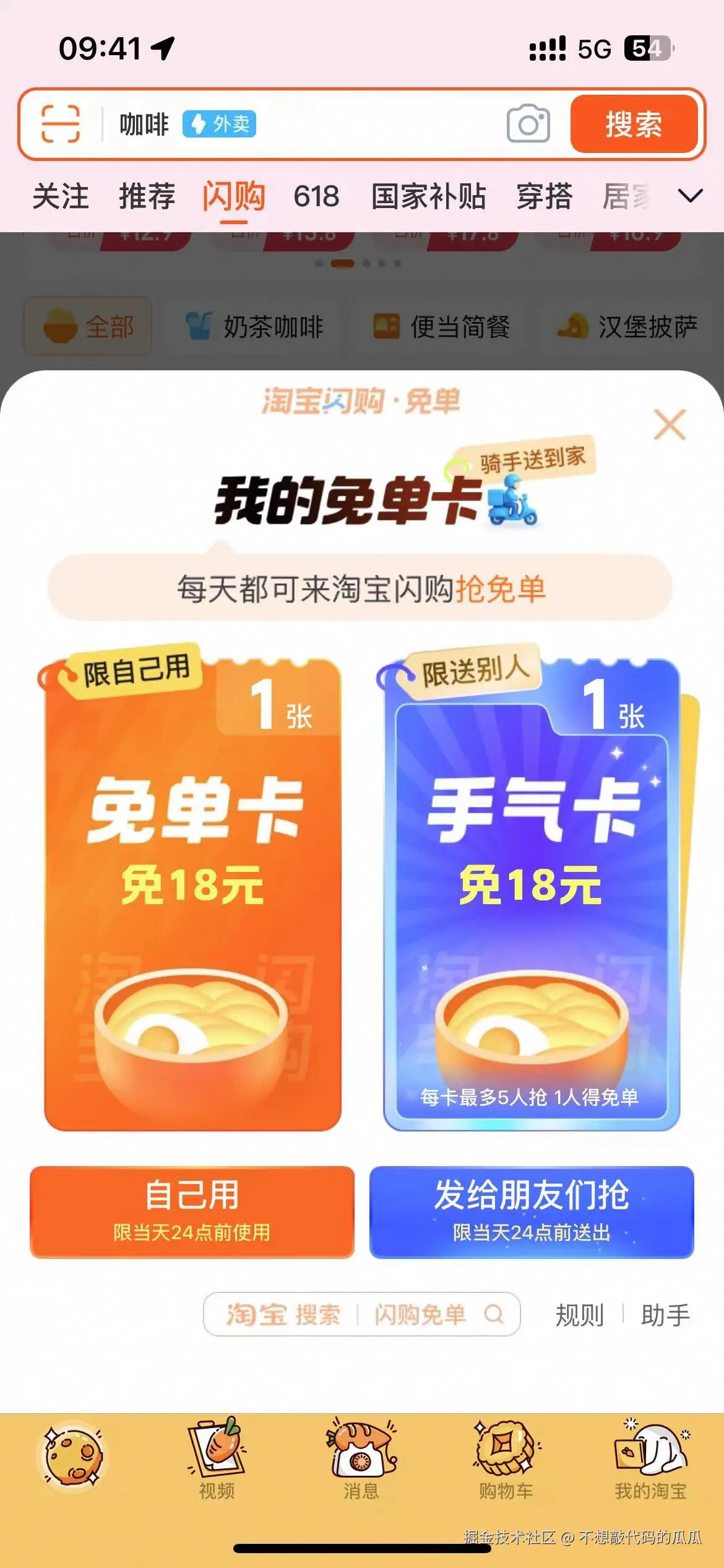 不想敲代码的瓜瓜于2025-05-28 09:44发布的图片