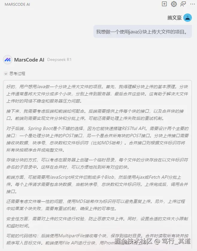 笃行_其道于2025-02-21 17:30发布的图片