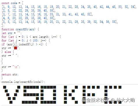 林大大哟于2024-08-29 09:09发布的图片