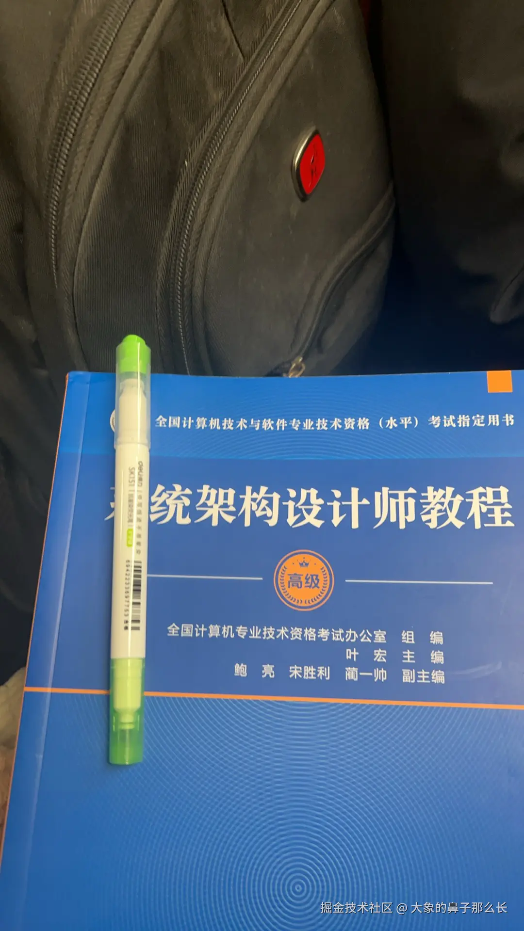 大象的鼻子那么长于2025-12-31 08:33发布的图片