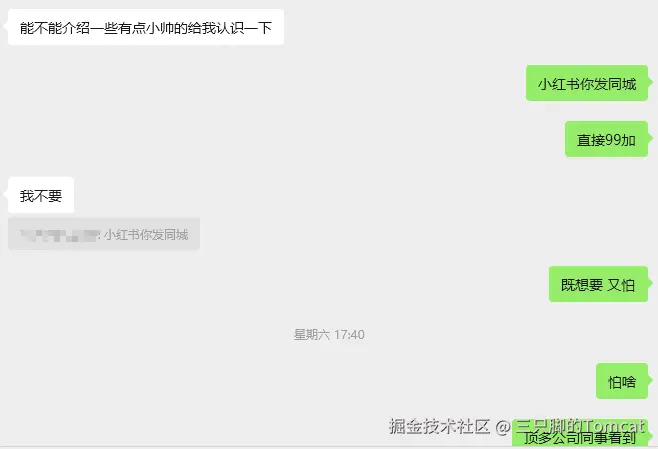 三只脚的Tomcat于2025-09-15 09:34发布的图片