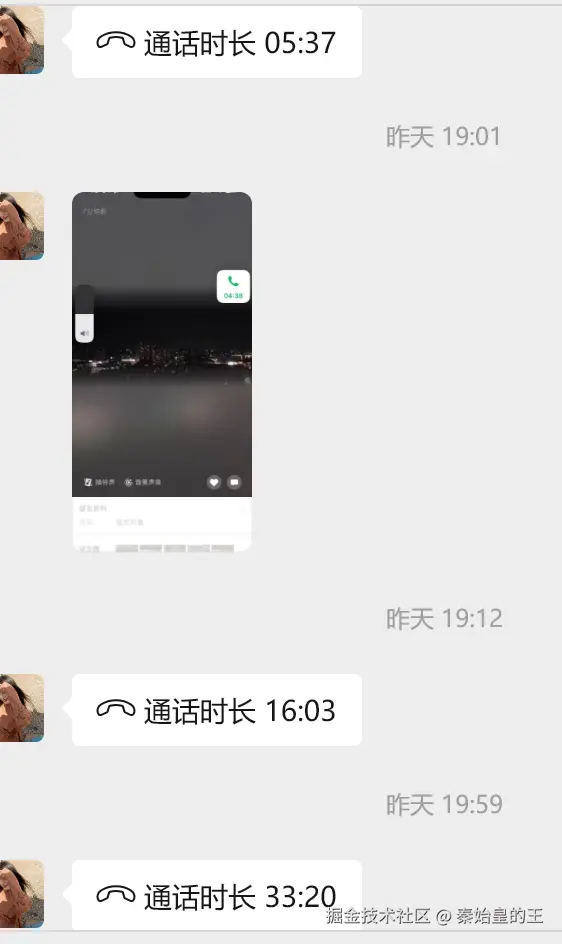 秦始皇的王于2026-03-26 10:35发布的图片