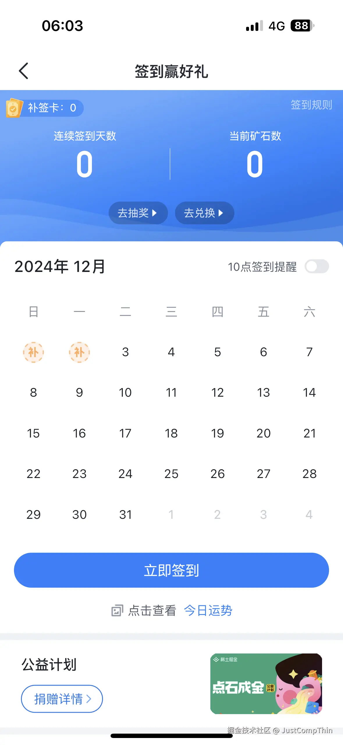 JustCompThin于2024-12-03 06:04发布的图片