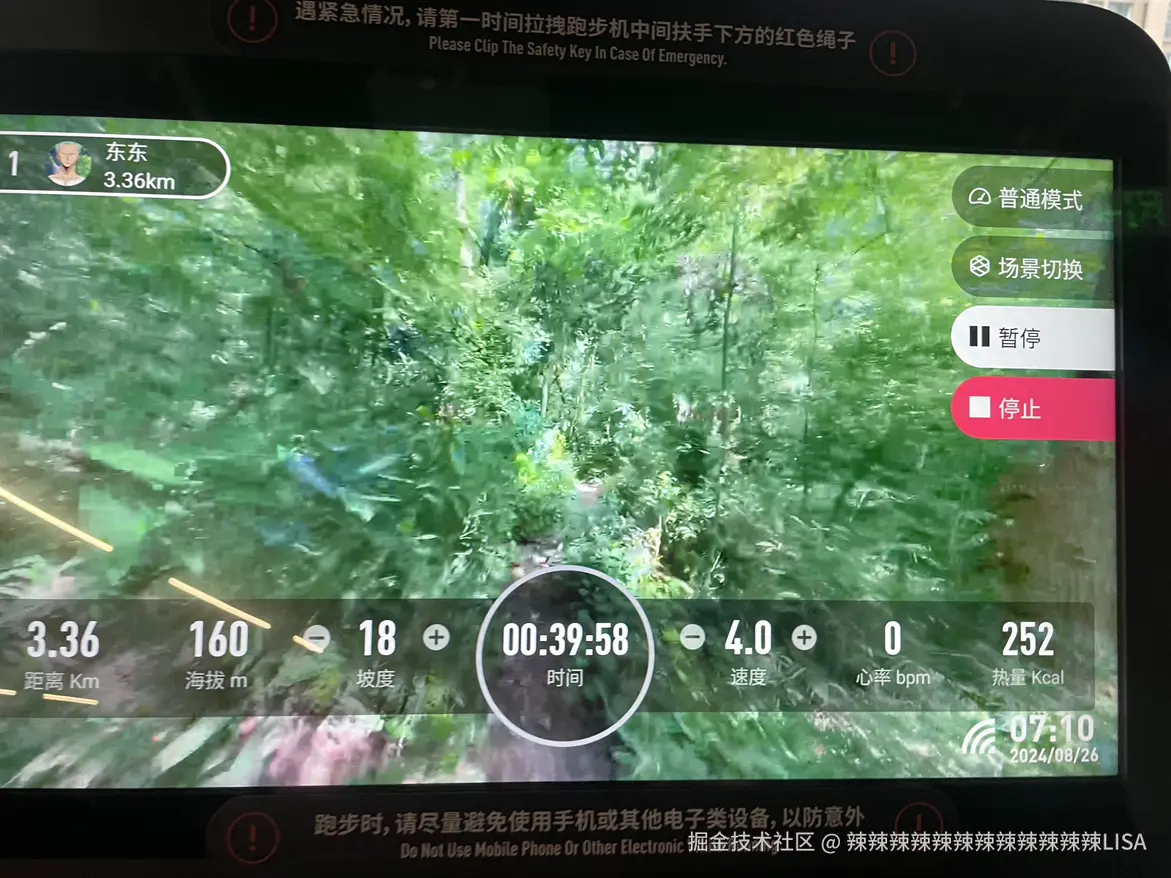 辣辣辣辣辣辣辣辣辣辣辣辣LISA于2024-08-26 07:13发布的图片