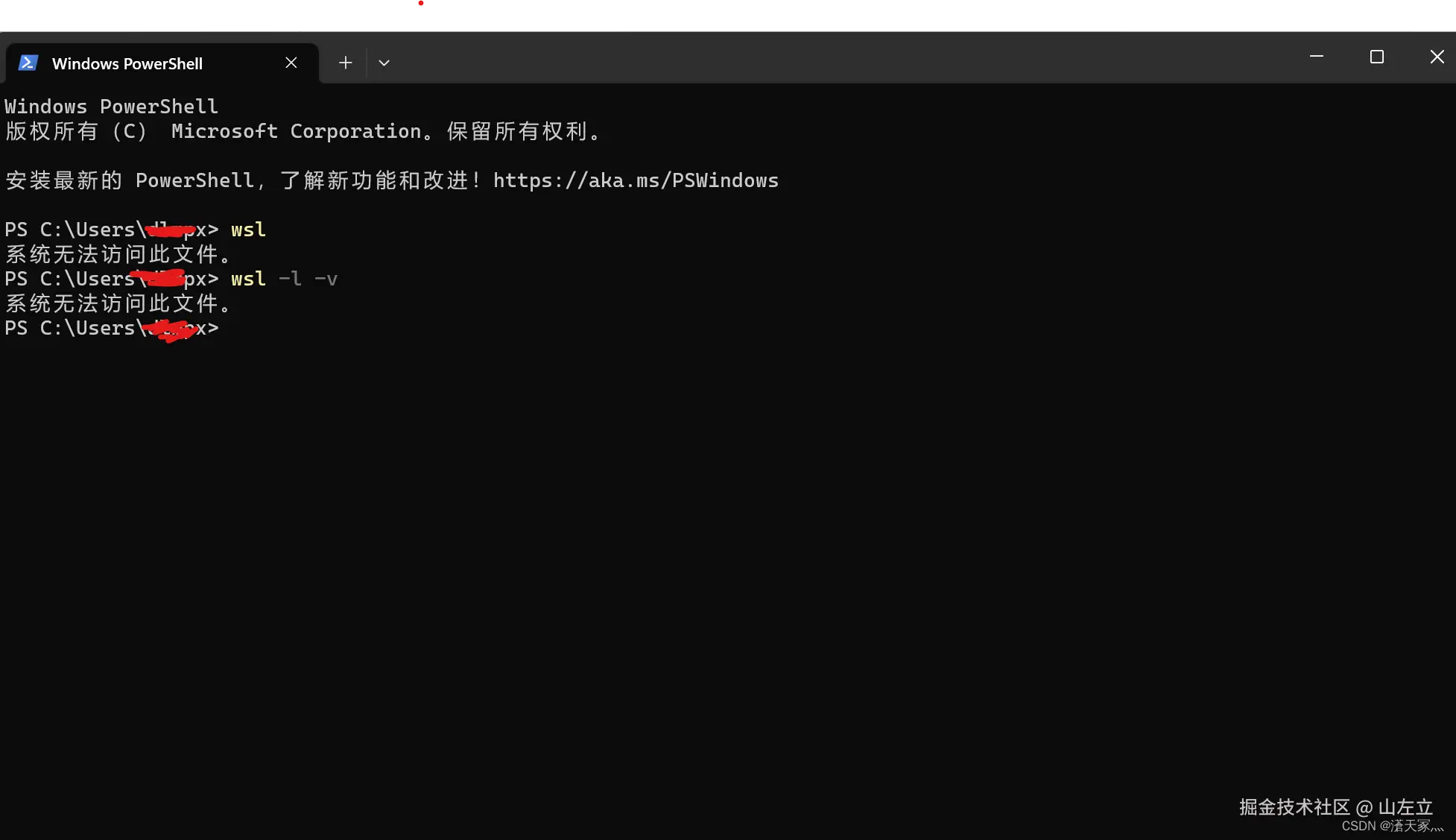 山左立于2024-10-09 14:34发布的图片