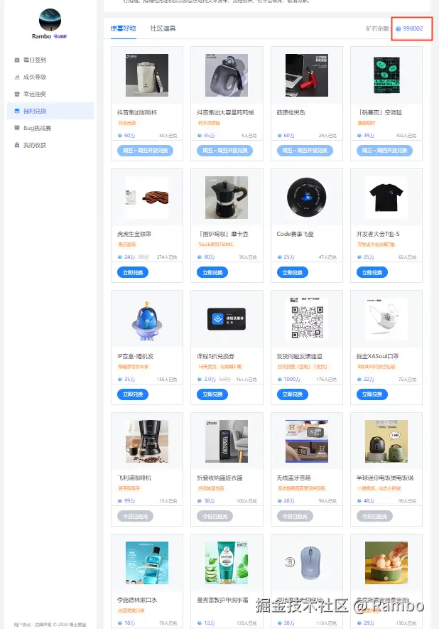 Rambo于2024-11-12 14:45发布的图片