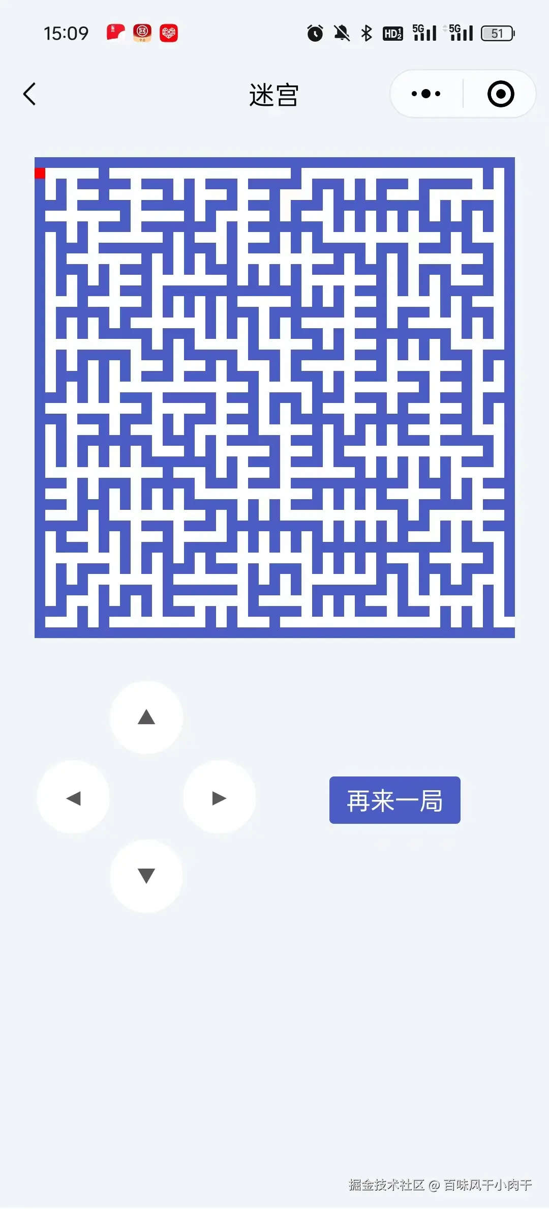 百味风干小肉干于2025-02-17 15:12发布的图片