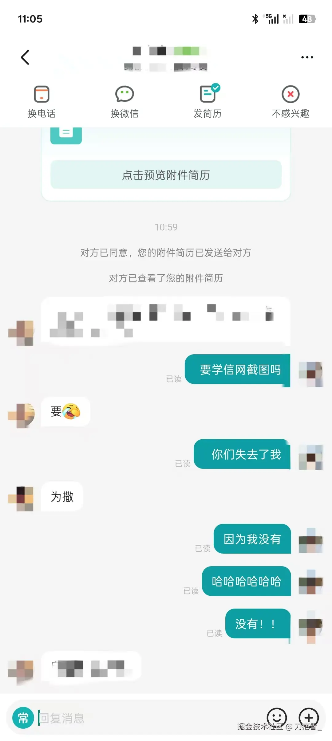 刀疤雪_于2025-10-27 12:48发布的图片