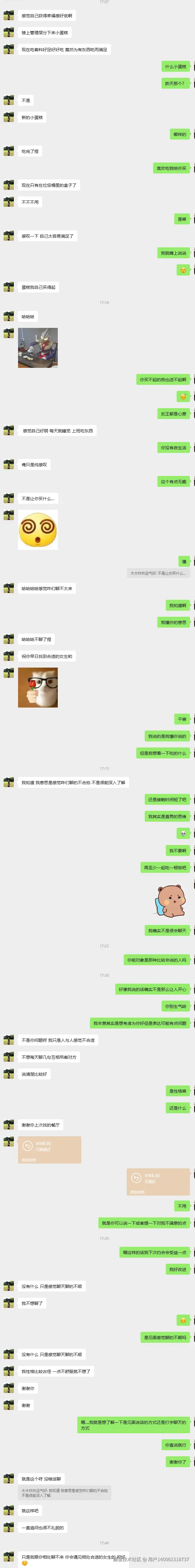 用户140081318737于2026-03-11 09:33发布的图片