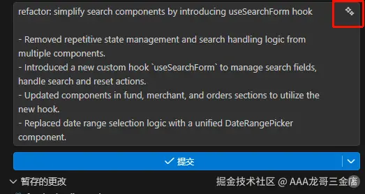 AAA龙哥三金店于2026-03-11 16:57发布的图片