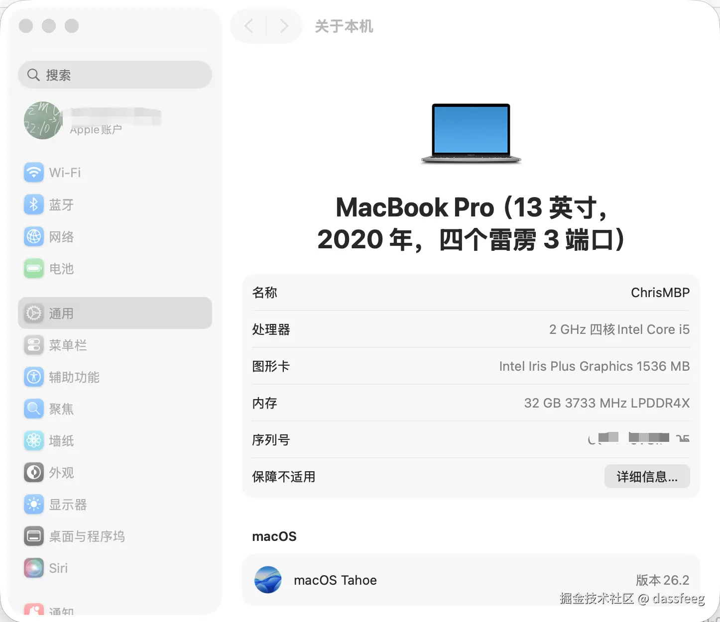 dassfeeg于2026-06-01 05:15发布的图片
