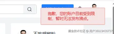 用户36019430737于2026-10-10 06:41发布的图片