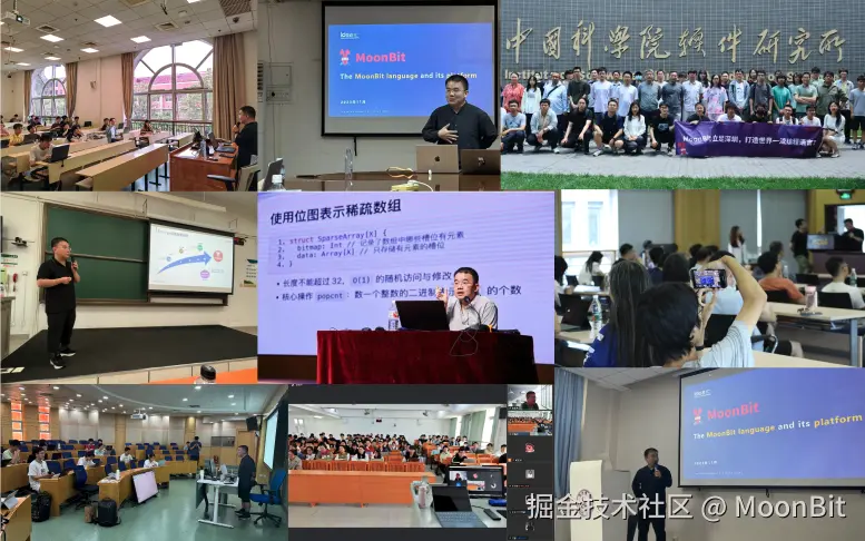 MoonBit于2024-07-25 12:12发布的图片