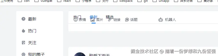 揣着一份梦想和九份坚强于2024-08-02 10:53发布的图片