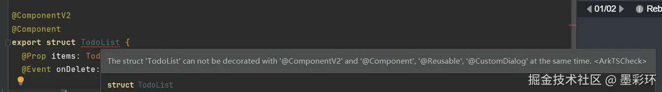墨彩环于2024-11-01 10:43发布的图片