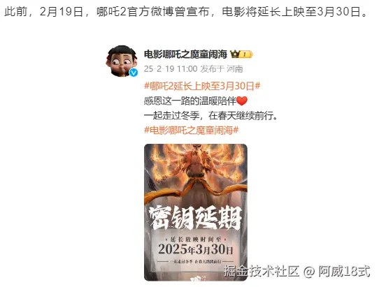 阿威18式于2025-03-21 11:12发布的图片