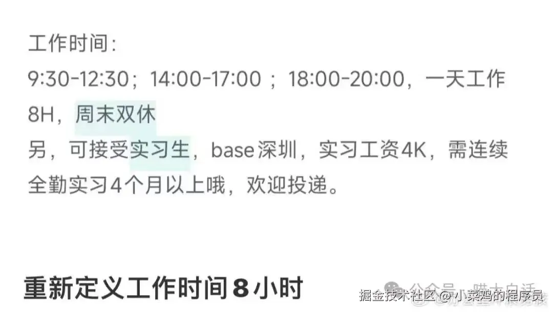 小菜鸡的程序员于2025-09-23 07:14发布的图片