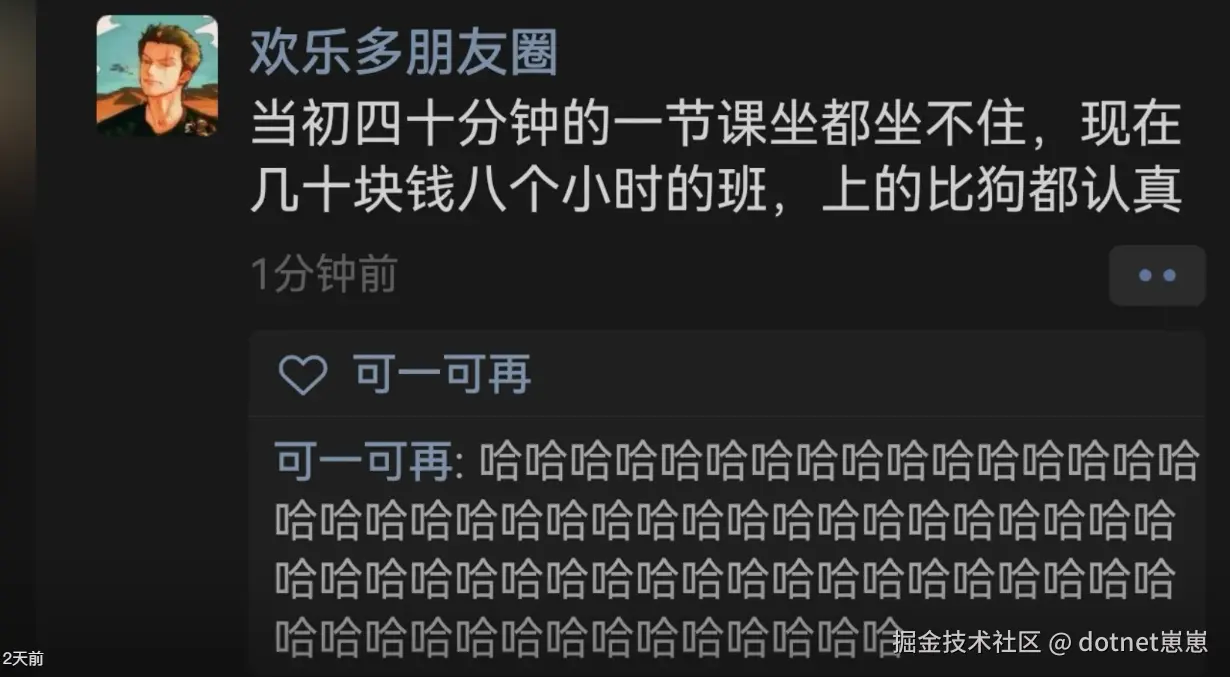 dotnet崽崽于2026-01-22 15:15发布的图片