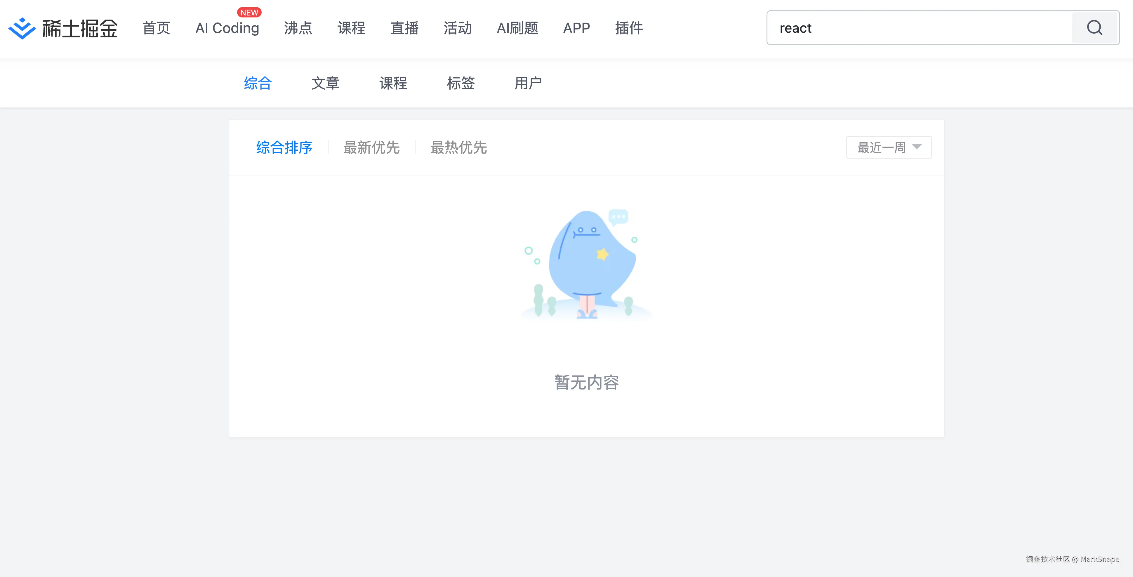 MarkSnape于2025-09-03 18:26发布的图片