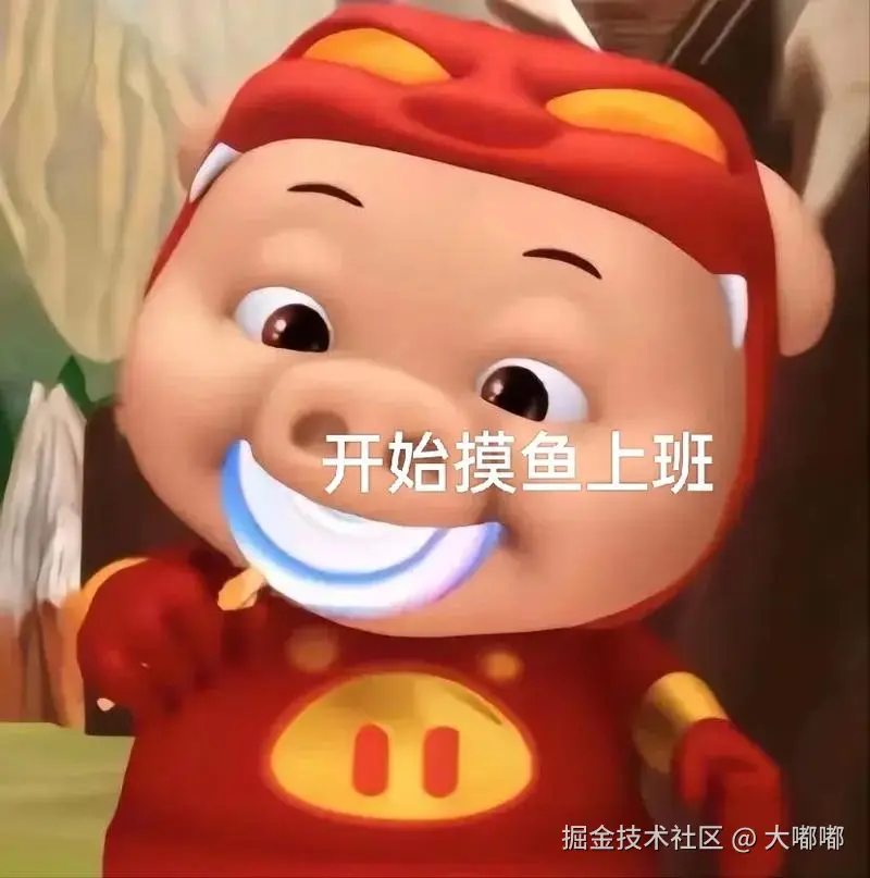 大嘟嘟于2024-11-27 09:11发布的图片