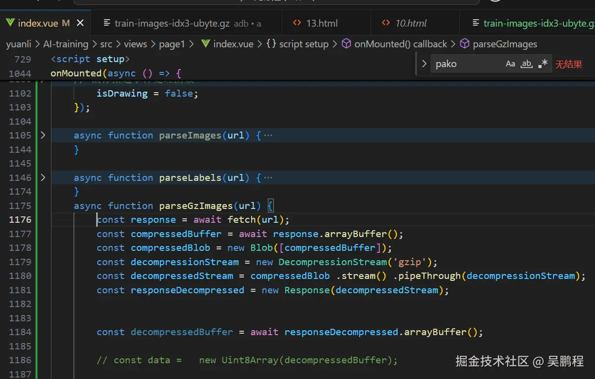 吴鹏程于2025-01-02 15:00发布的图片