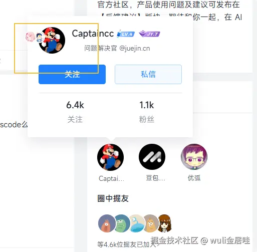 wuli金居哇于2025-03-12 09:34发布的图片
