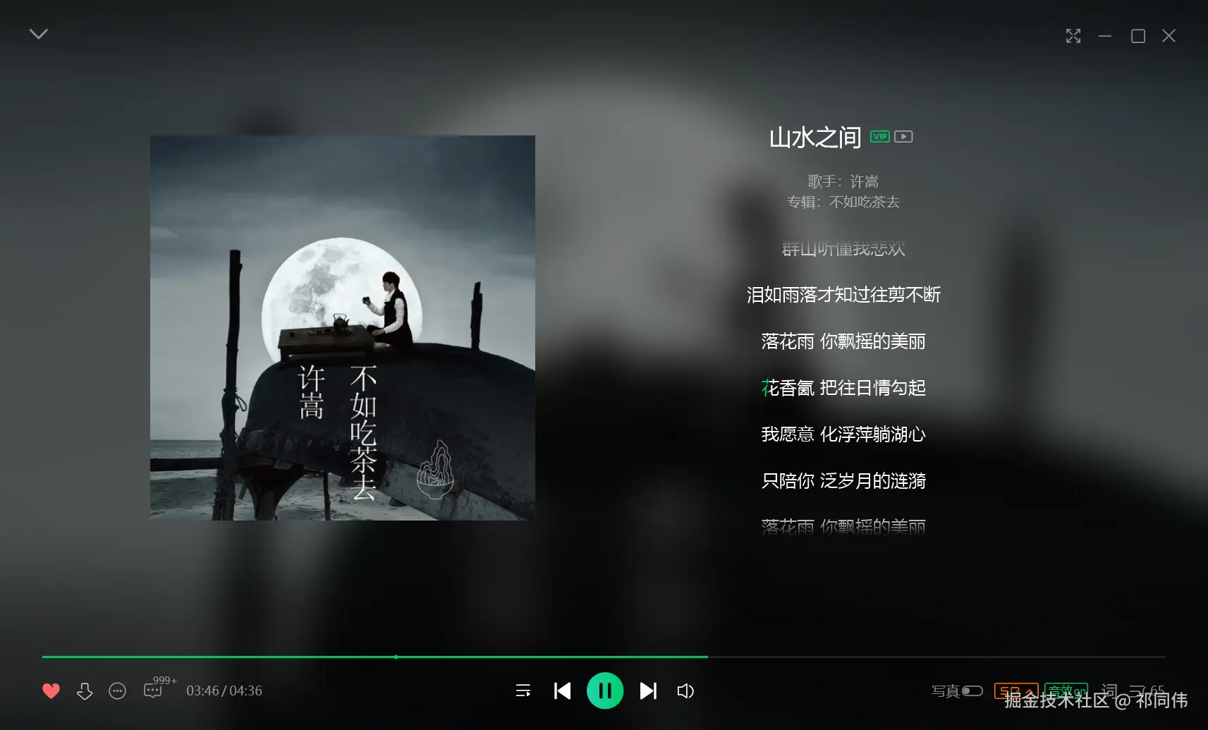 祁同伟于2025-01-06 10:56发布的图片