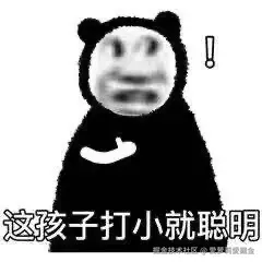 愛萝莉愛掘金于2025-09-05 12:30发布的图片