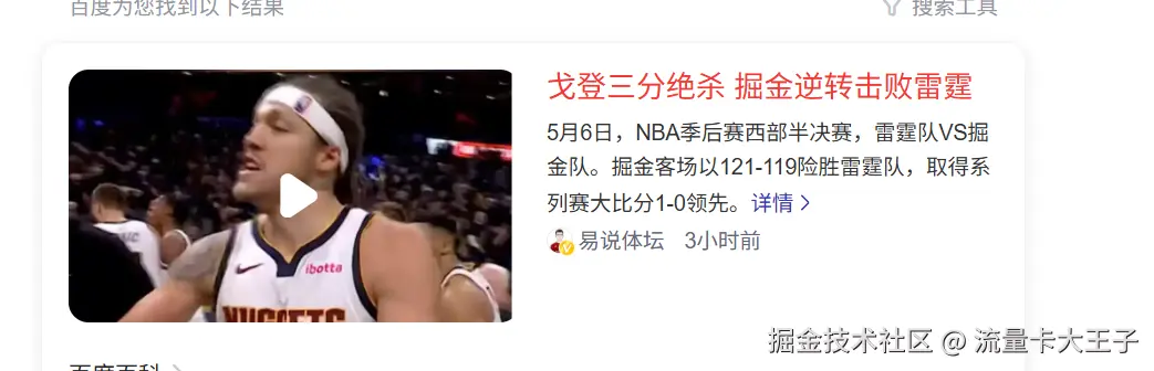 流量卡大王子于2025-05-06 15:50发布的图片