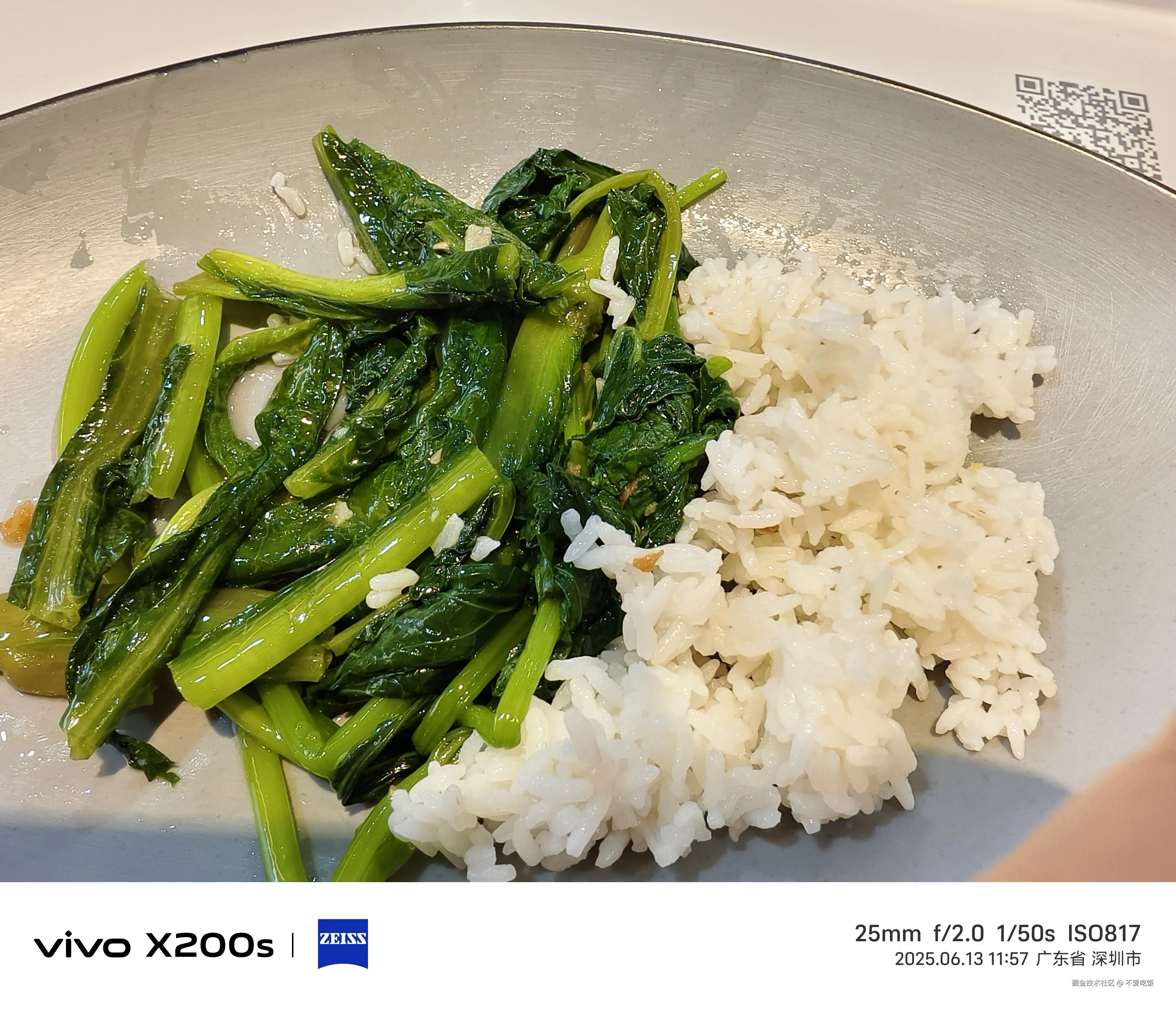 不爱吃饭于2025-06-13 17:01发布的图片