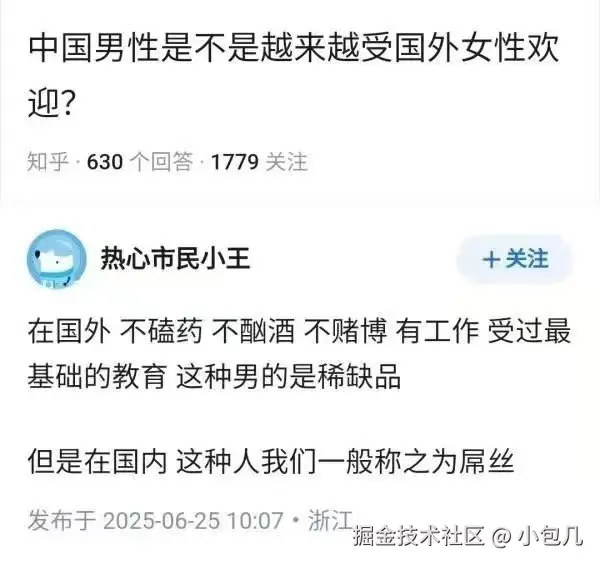 小包几于2025-07-31 09:20发布的图片