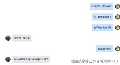 不吃芹菜QAQ于2025-06-26 12:05发布的图片