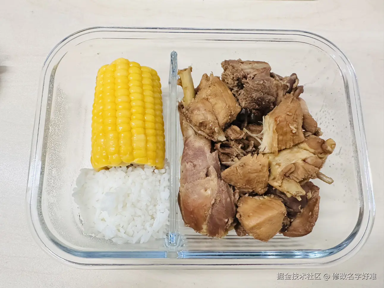 修改名字好难于2025-03-14 15:53发布的图片