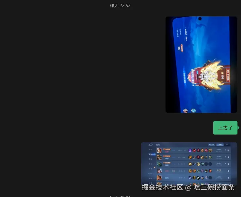 吃三碗捞面条于2025-08-28 09:26发布的图片