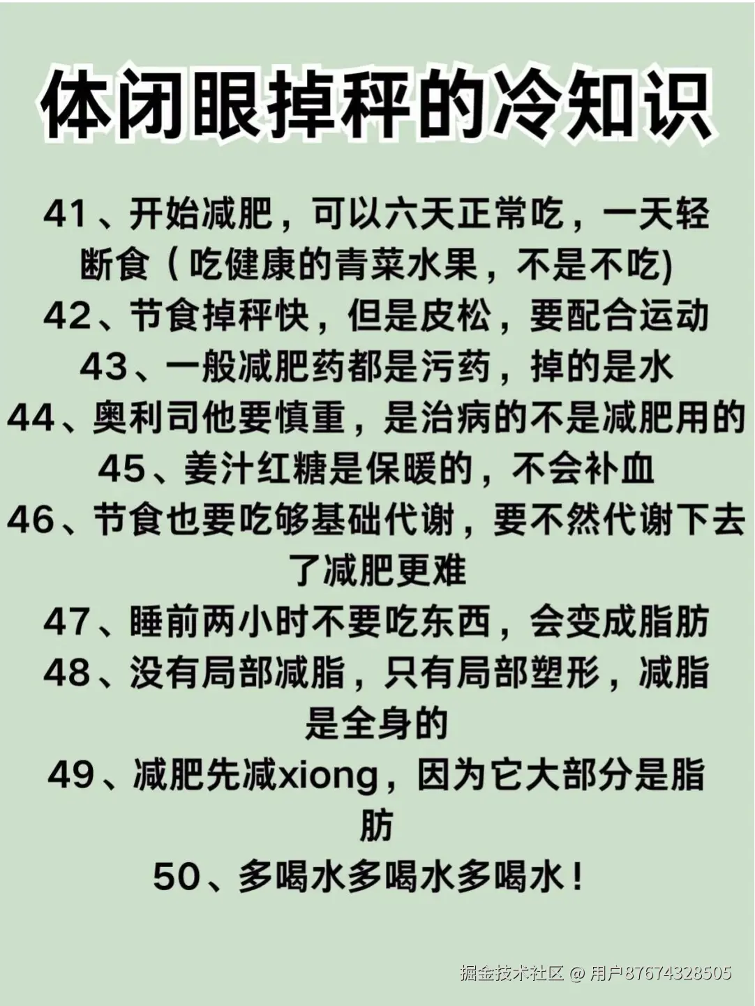 用户87674328505于2026-02-09 11:03发布的图片