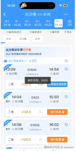 aaawen于2025-01-10 15:03发布的图片