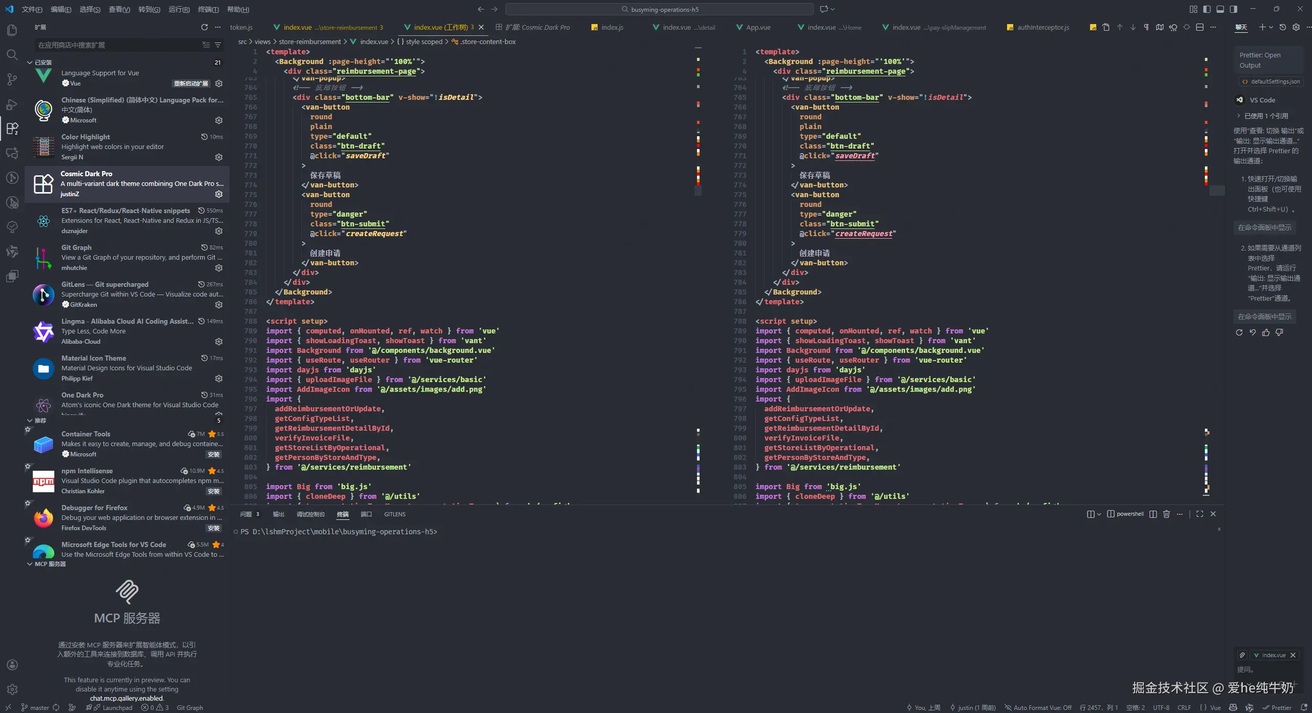 爱he纯牛奶于2025-12-09 14:31发布的图片
