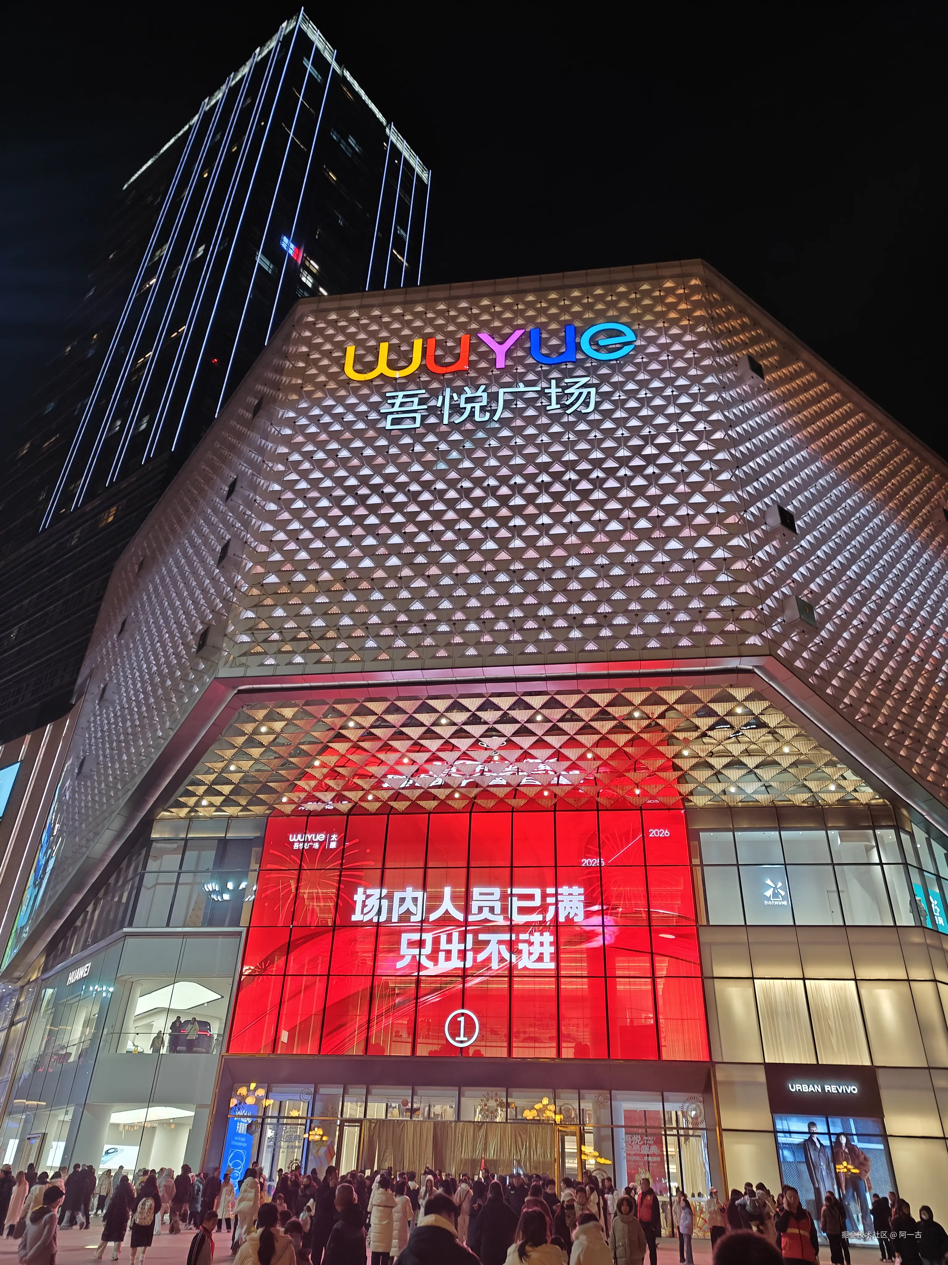 阿一古于2026-01-04 14:22发布的图片