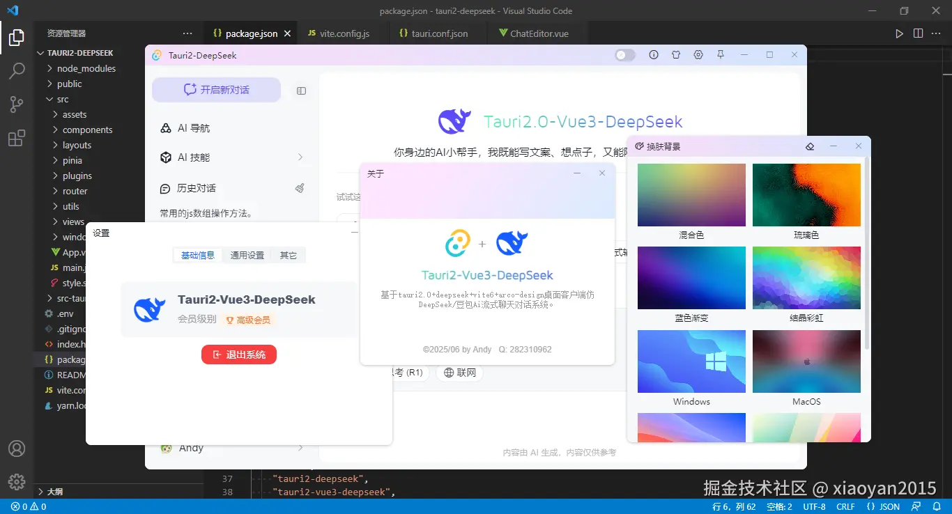 xiaoyan2015于2025-06-18 08:04发布的图片